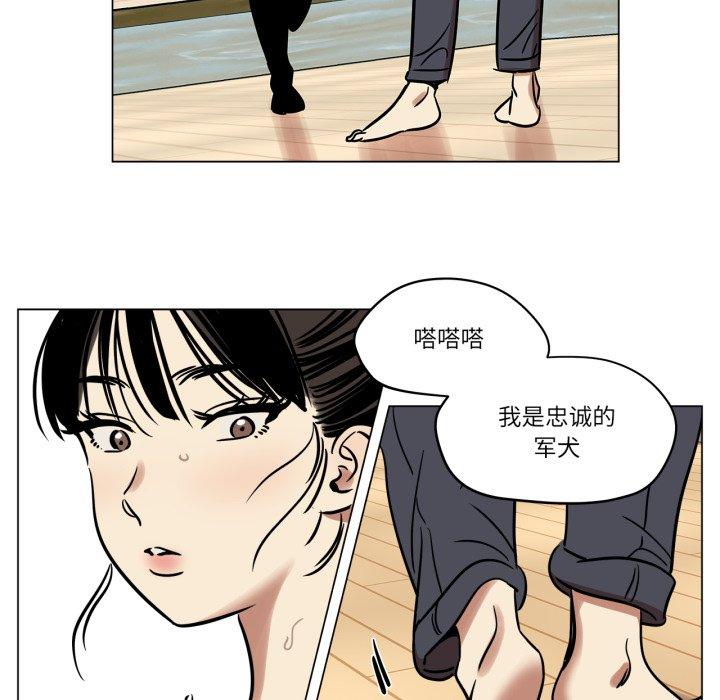 第8話