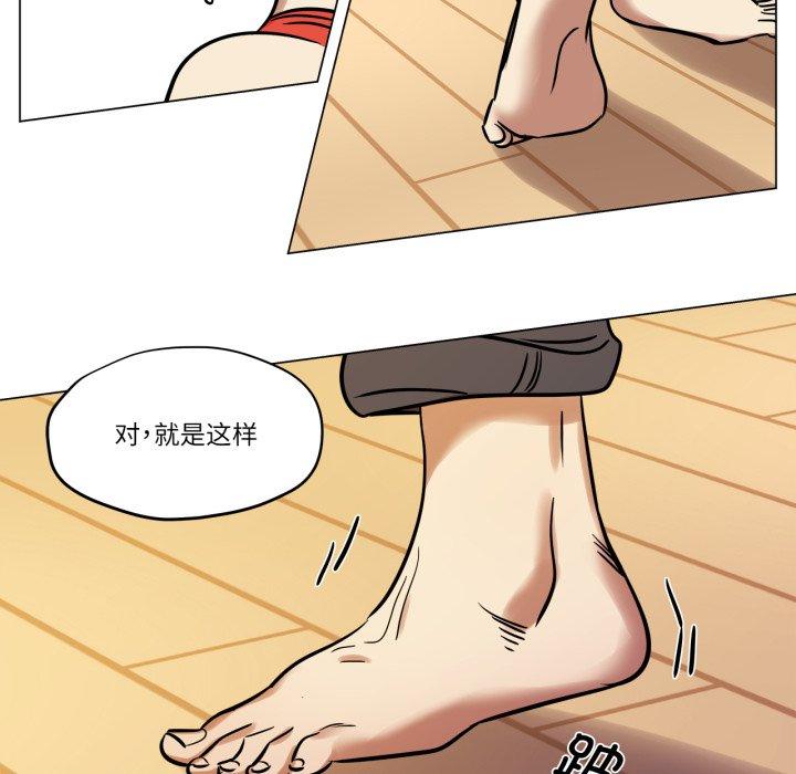 第8話