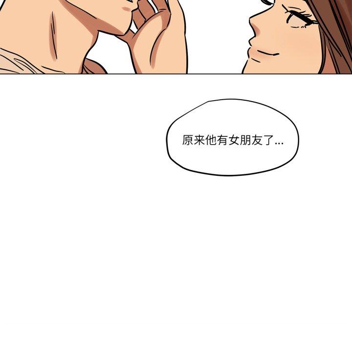 第8話