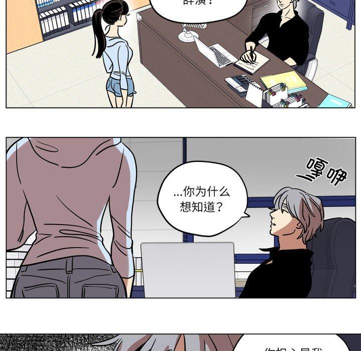 第9話