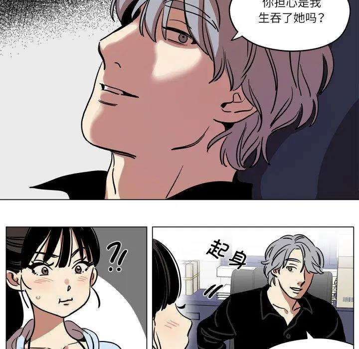 第9話