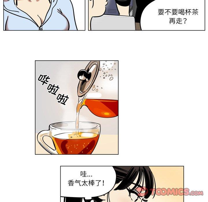 第9話