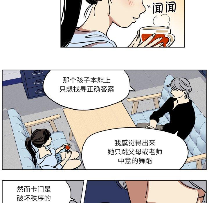 第9話