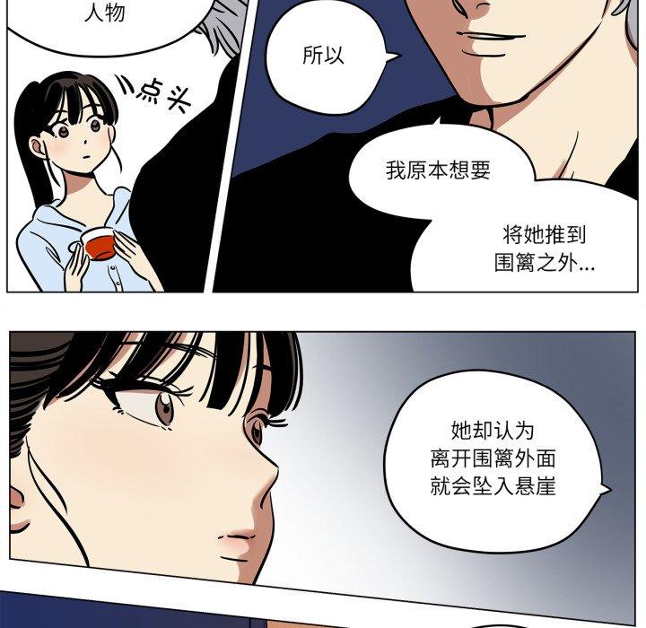 第9話