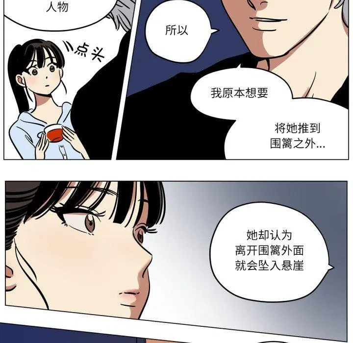 第9話