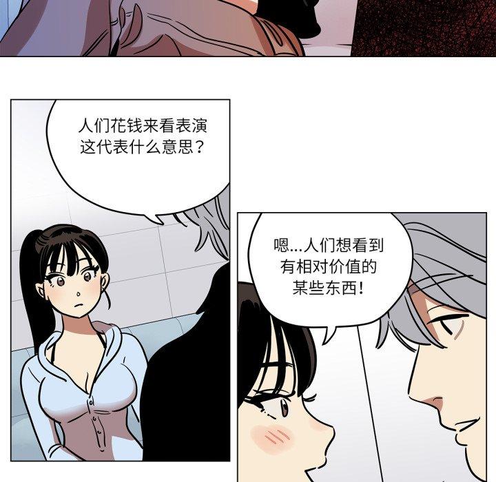 第9話