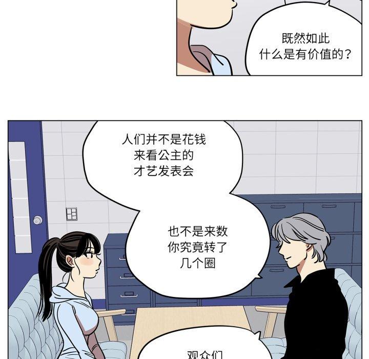 第9話