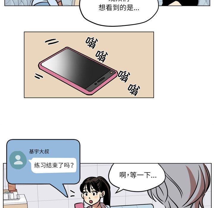 第9話