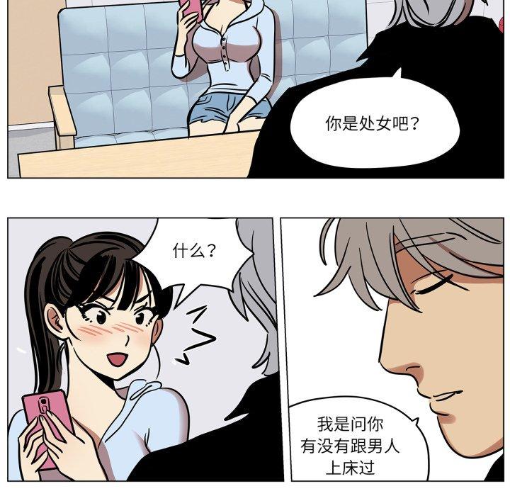 第9話
