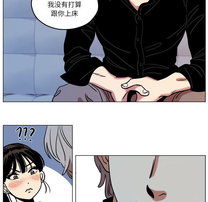 第9話