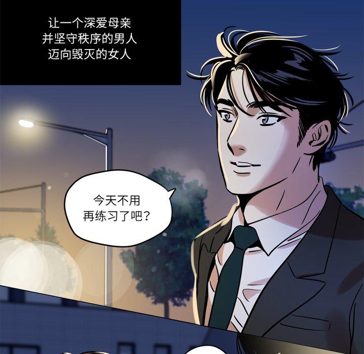第9話