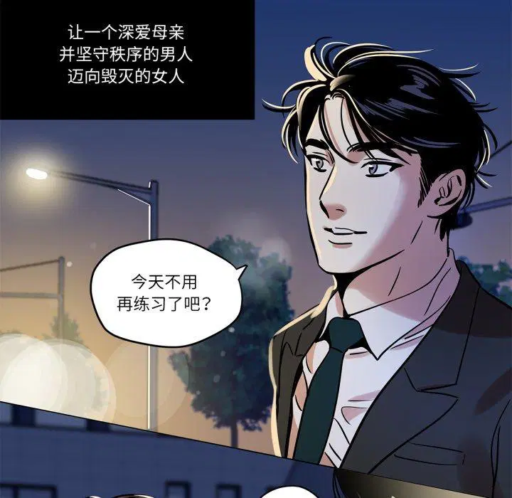 第9話