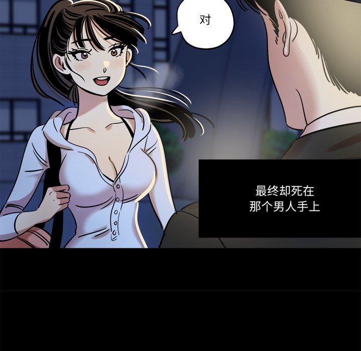 第9話