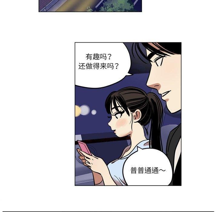 第9話
