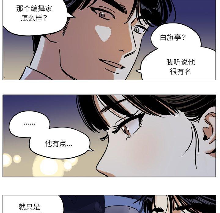 第9話