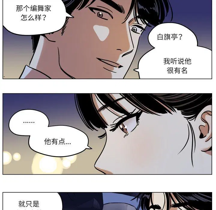 第9話