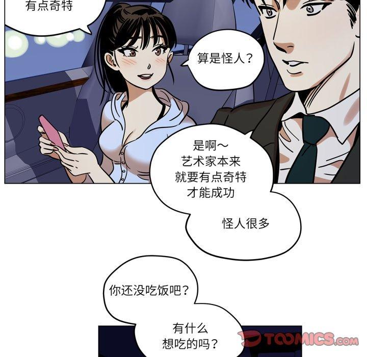 第9話