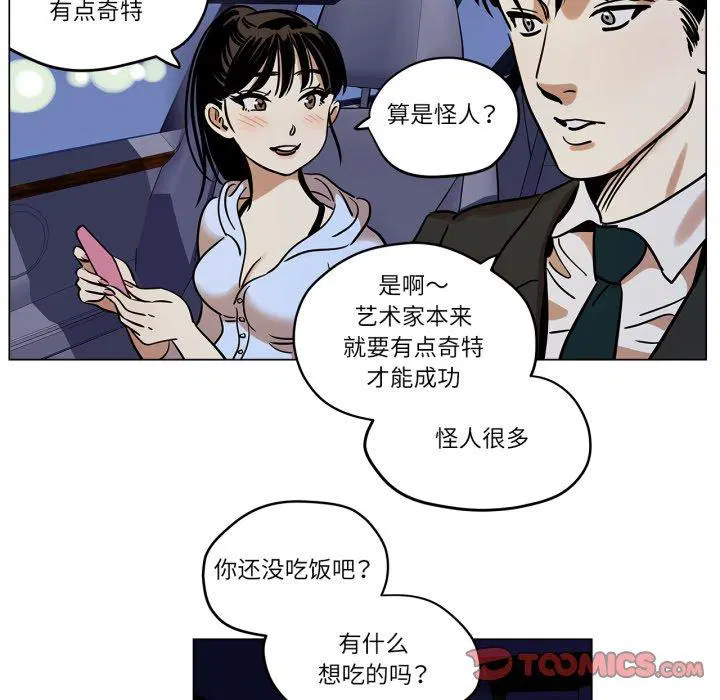 第9話