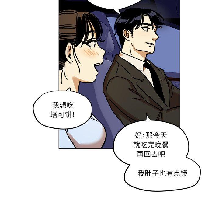 第9話