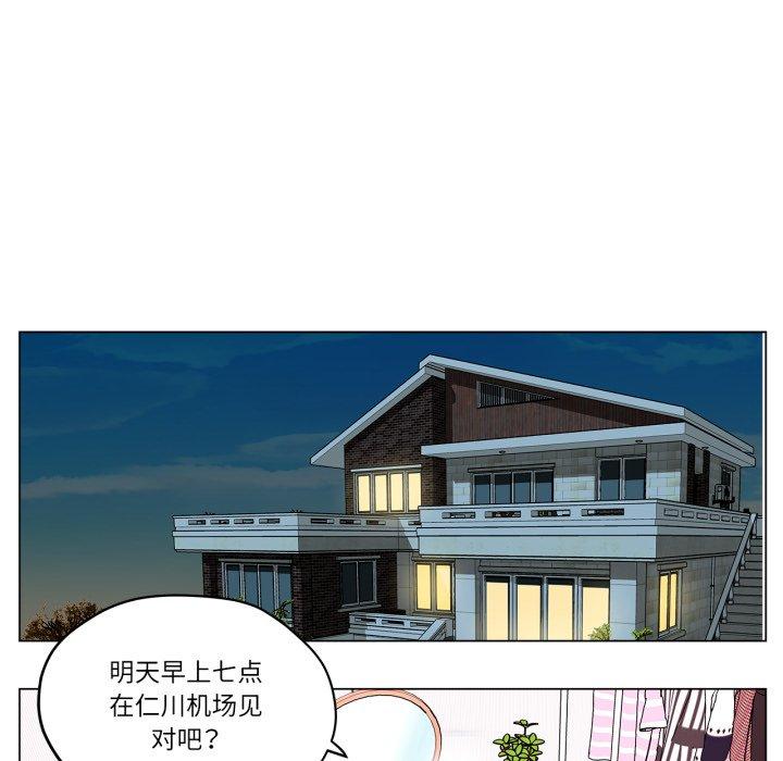 第9話