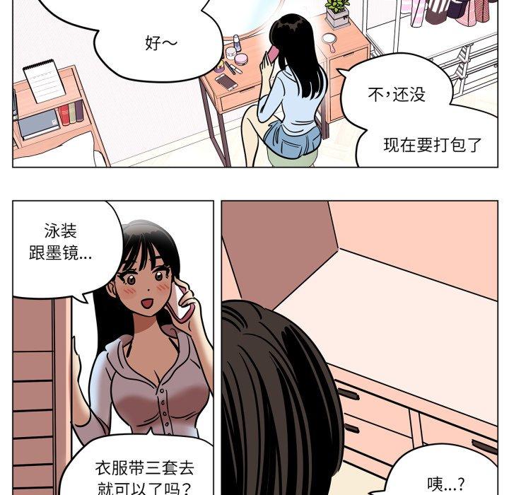 第9話
