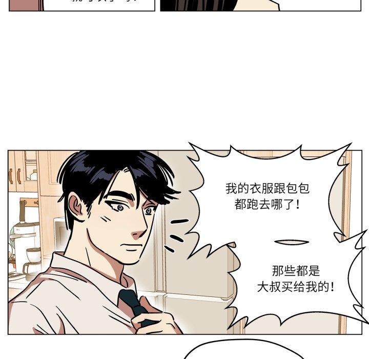 第9話
