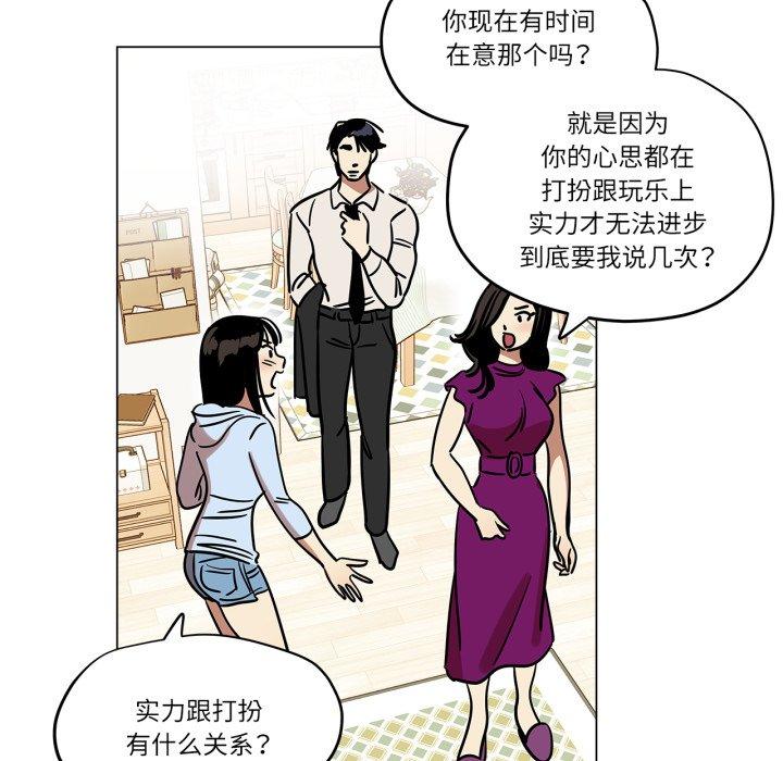 第9話