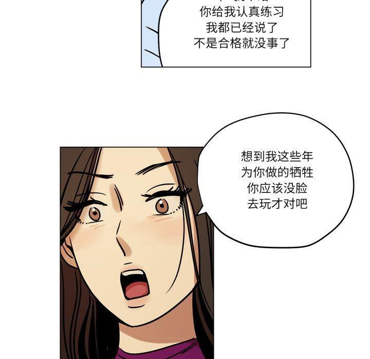 第9話