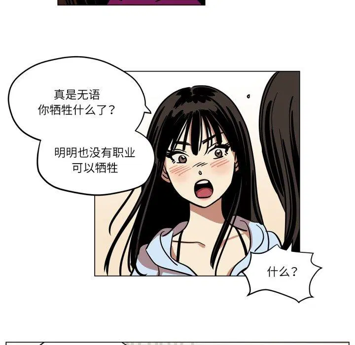 第9話
