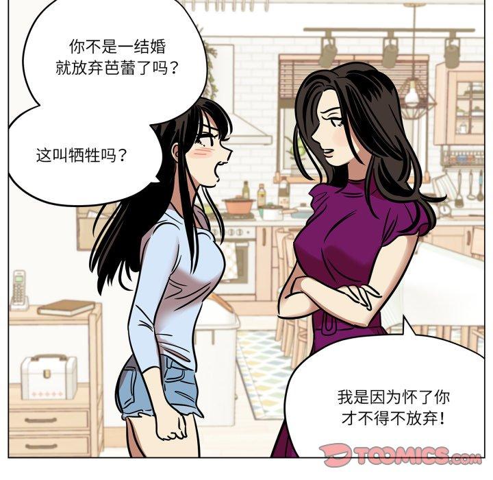 第9話