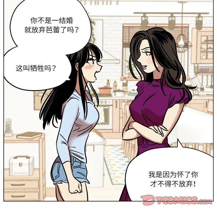 第9話