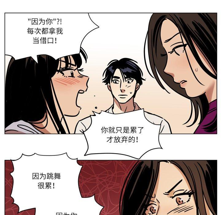 第9話