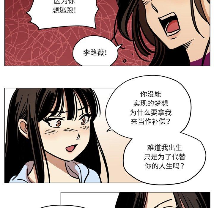 第9話