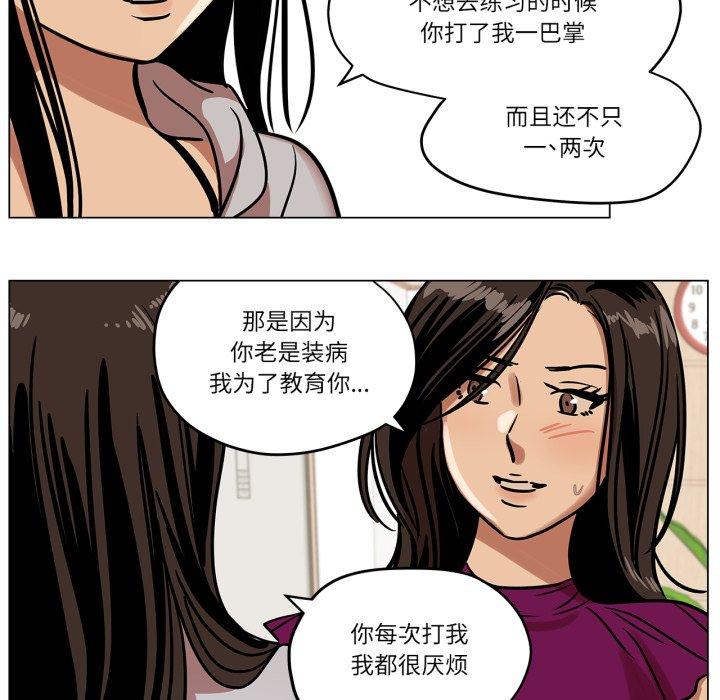 第9話
