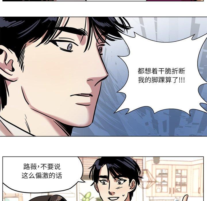第9話