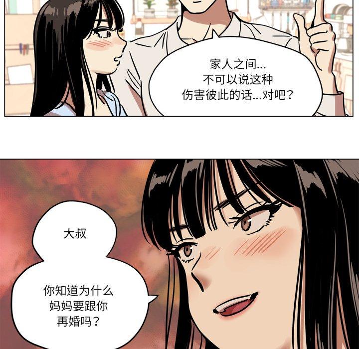 第9話
