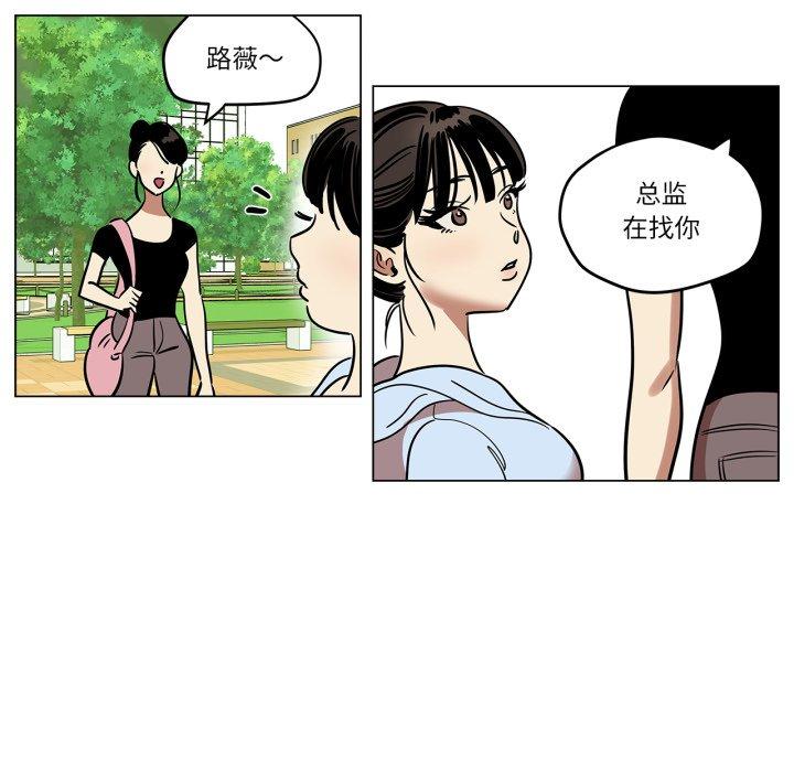 第9話