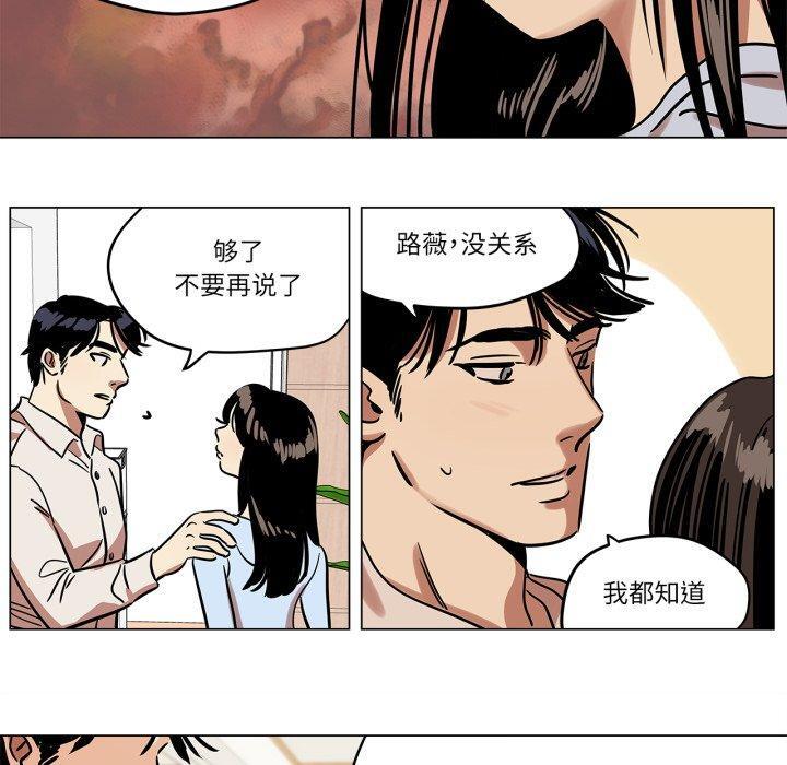 第9話
