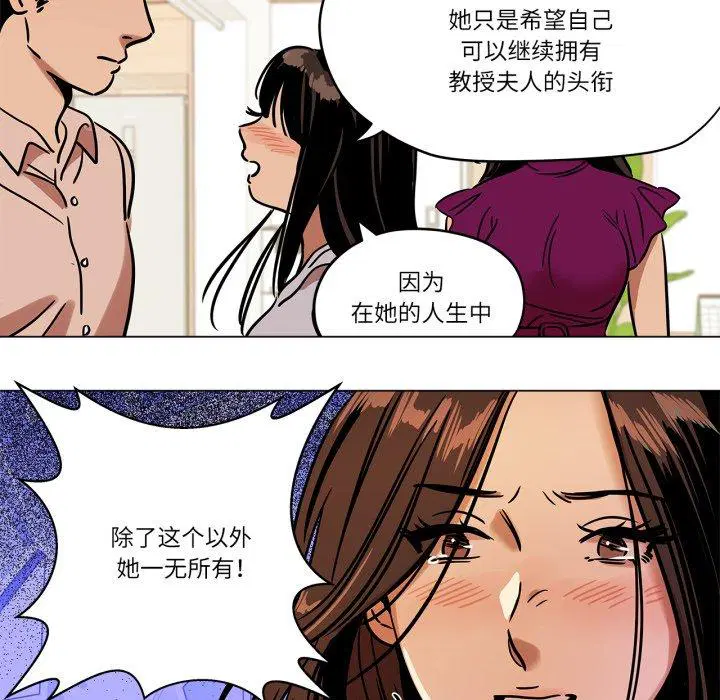 第9話