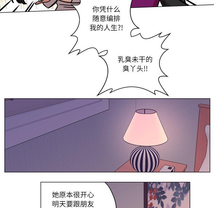 第9話