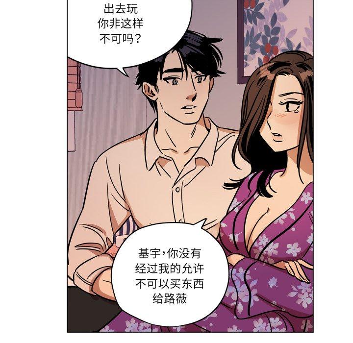 第9話