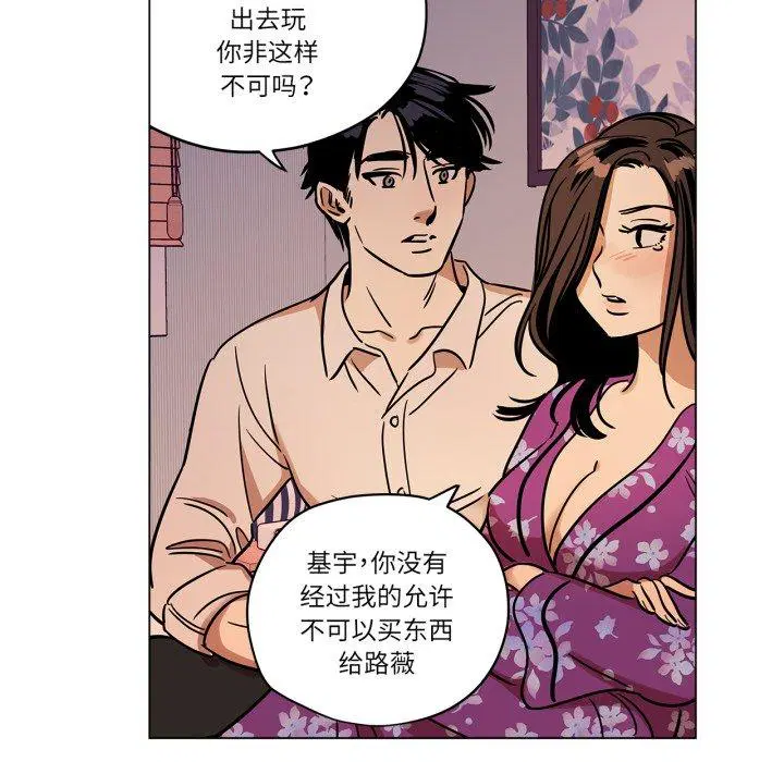 第9話