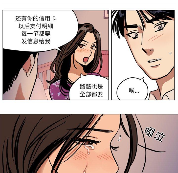 第9話