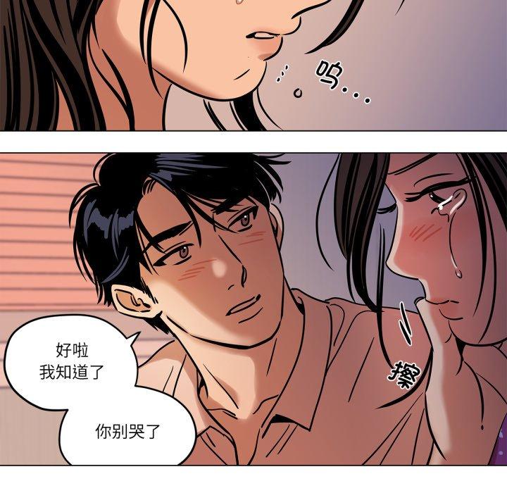 第9話