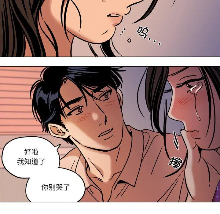 第9話