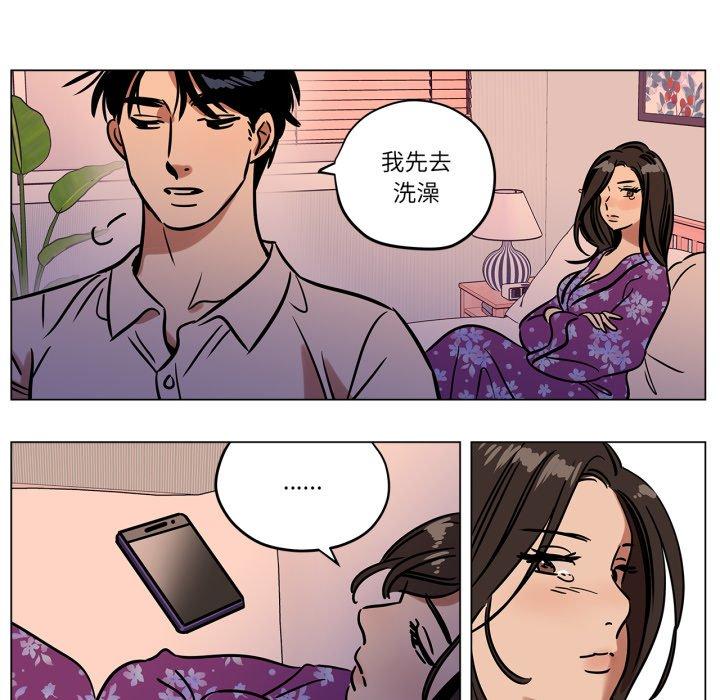 第9話