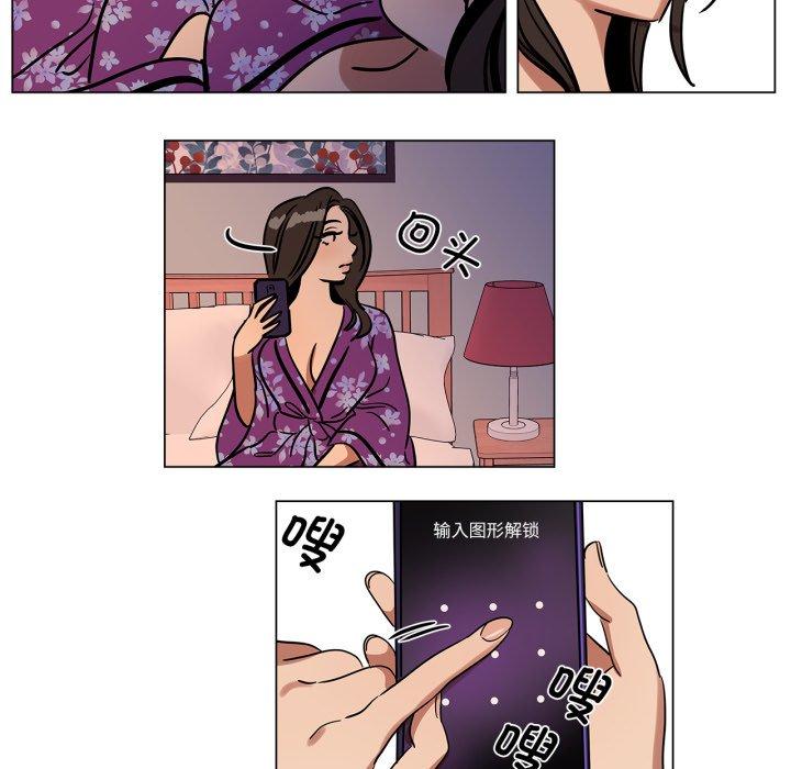 第9話