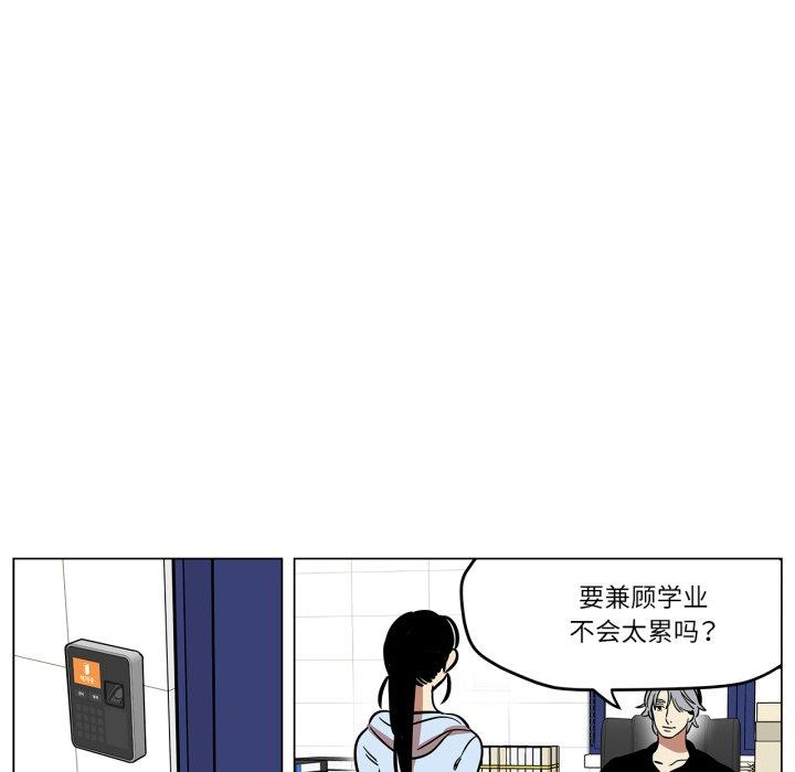 第9話