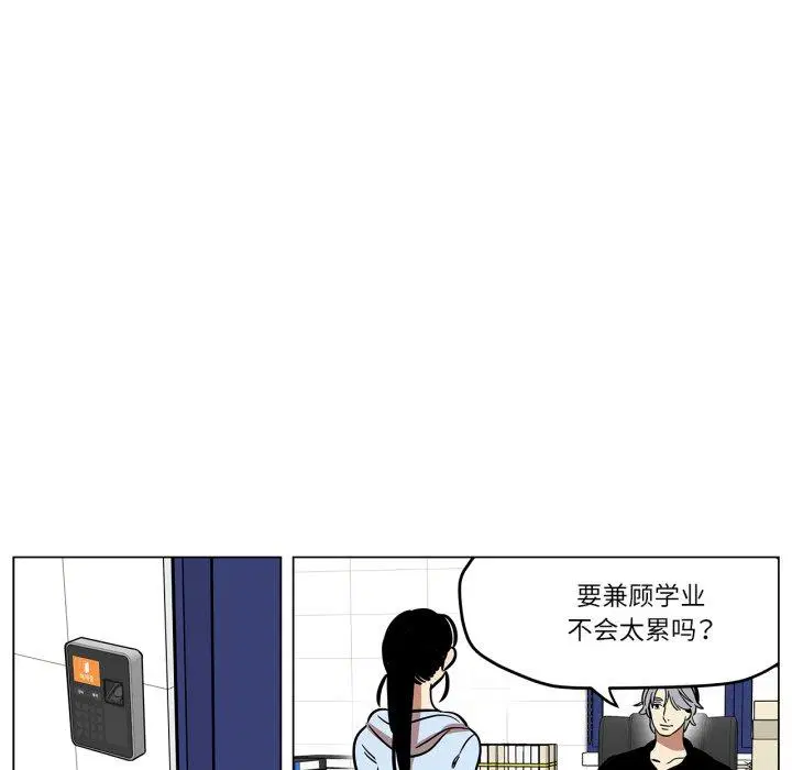 第9話