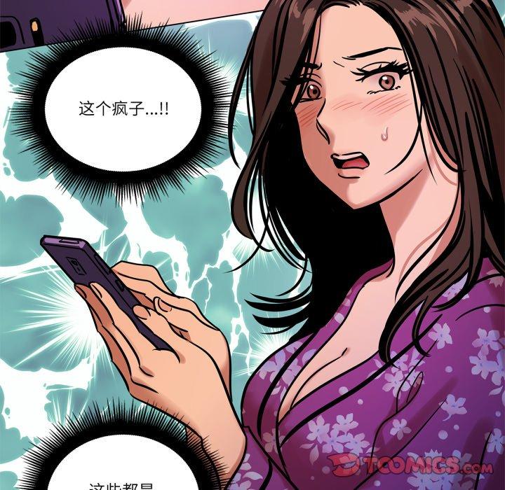 第9話